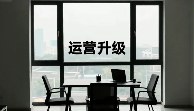 运营升级过程中技术咨询的常见问题与处理策略
